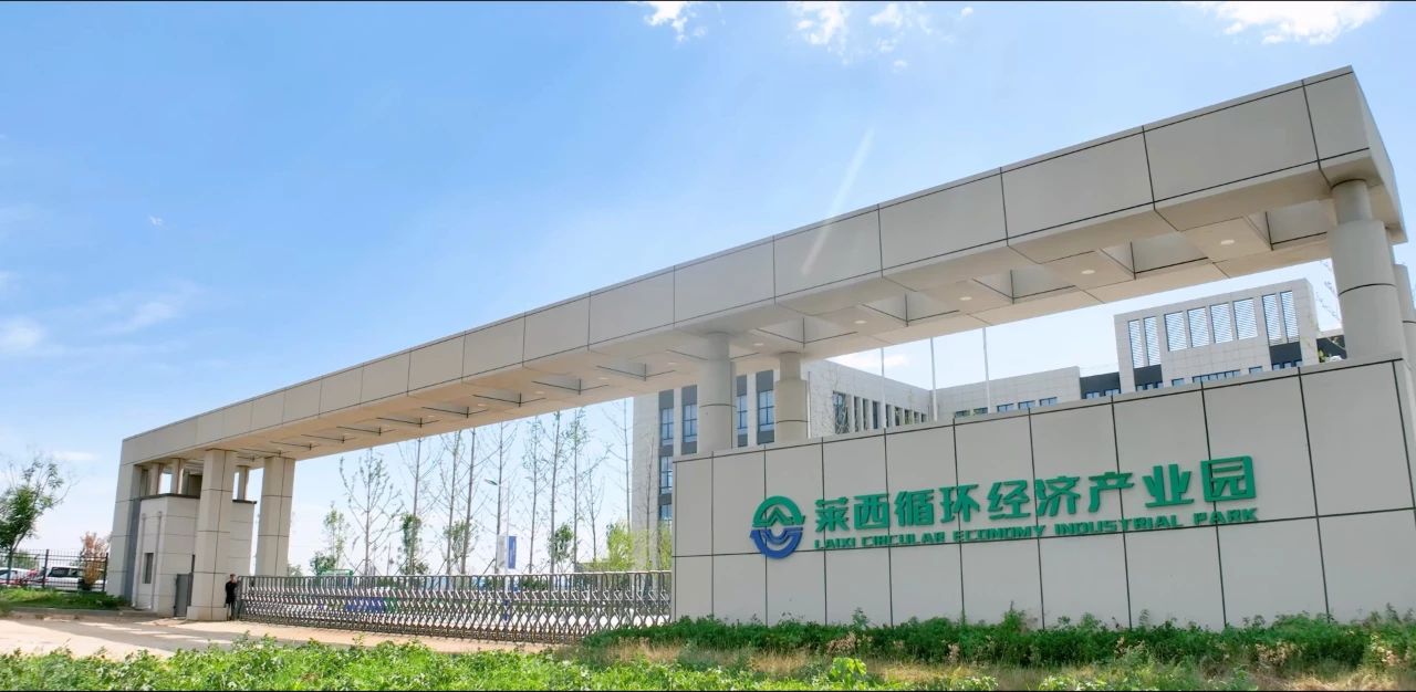 關(guān)于青島領(lǐng)軍新型建材科技有限公司產(chǎn)品碳足跡評(píng)價(jià)報(bào)告的公示